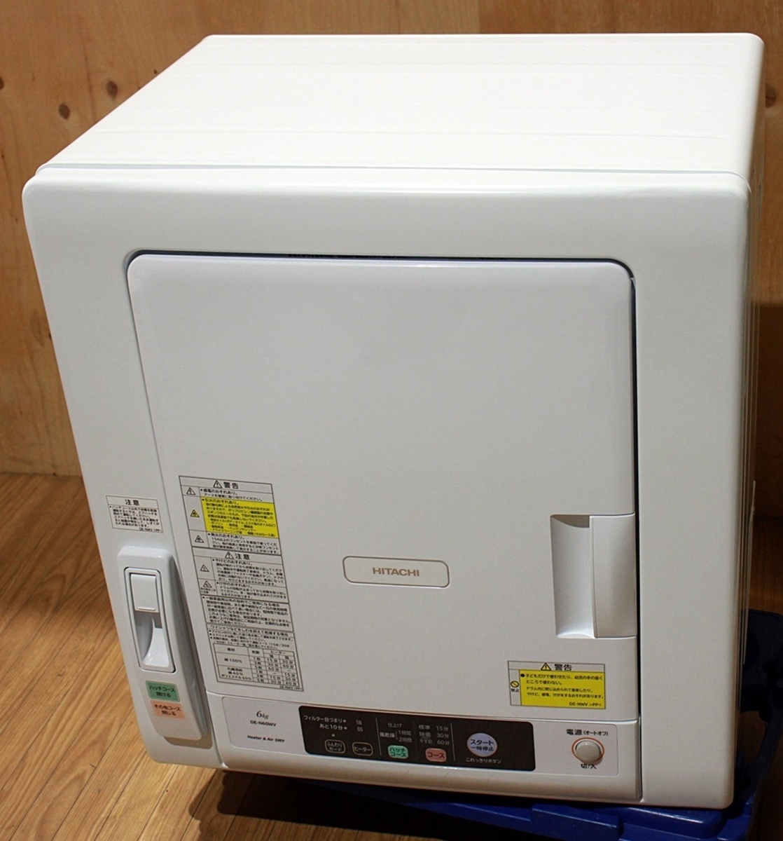 神戸市須磨区で買い取りました。HITACHI 日立 電気衣類乾燥機 DE‐N60WV | 神戸の買取 こうべリサイクルセンター